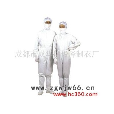 供应成都洁净服，防静电服，防酸碱工作服定做