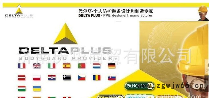 代尔塔 防毒面具 防刺激气味面具 大视野呼吸全面罩 1050图3