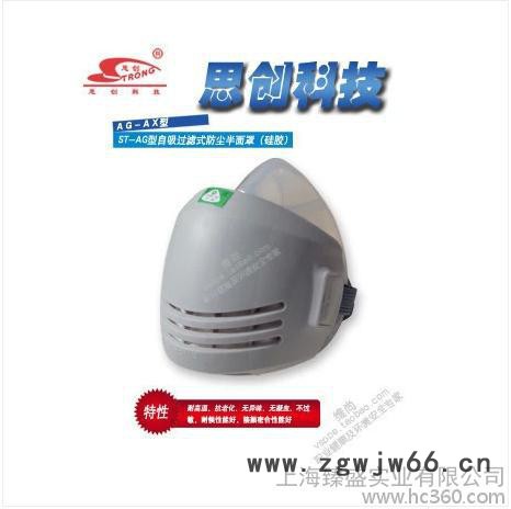 供应思创思创**防毒面具图2