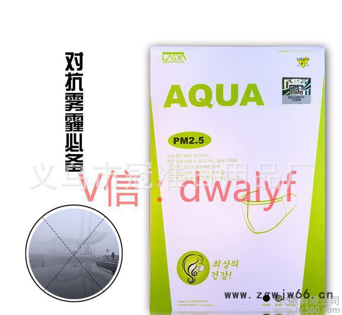 **工业粉尘煤矿打磨N95活性炭防雾霾口罩PM2.5男女图2