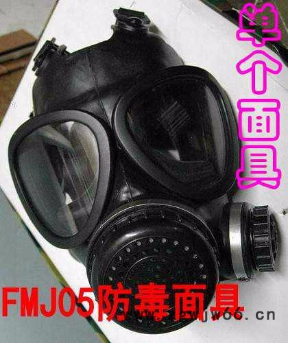 北京滤毒罐FMJ08 FMJ05防毒面具滤毒罐**包邮价滤毒盒公司**图3