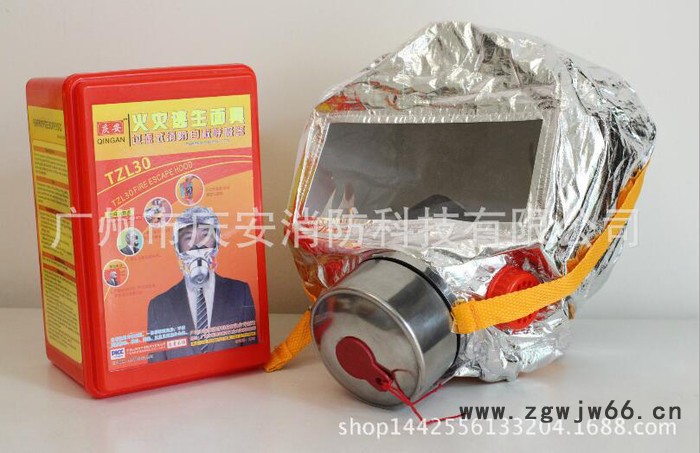 消防防毒面具|过滤式防毒面具采购图2