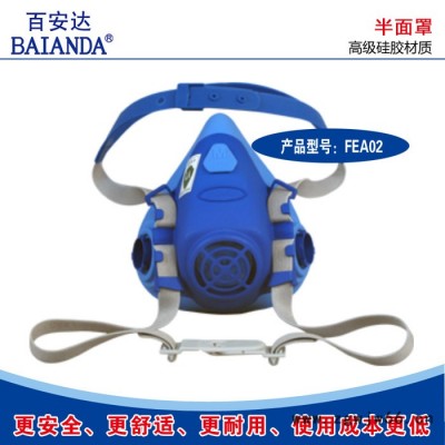 百安达**硅胶**，防尘面罩，防尘面具FEA02