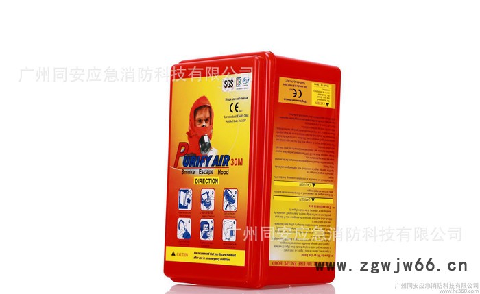代理消防防毒火灾防毒面具防火出口国庆节图3