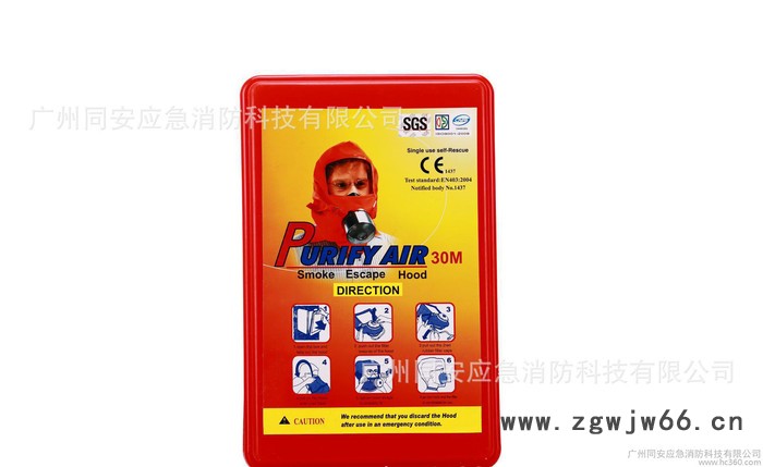 代理消防防毒火灾防毒面具防火出口国庆节图2