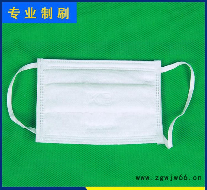 无纺布** PM2.5防雾霾颗粒物工业粉尘 用品图2