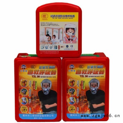 南京消防面具，南京防烟防毒面具厂家，火灾逃生面具价格，消防过滤式自救呼吸器