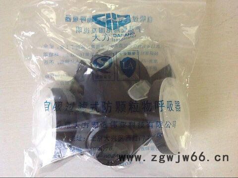 工厂直销大方牌101G-11双呼吸阀**防pm2.5自吸过滤式防雾霾颗粒口罩煤矿石材专用劳保面具批发图2