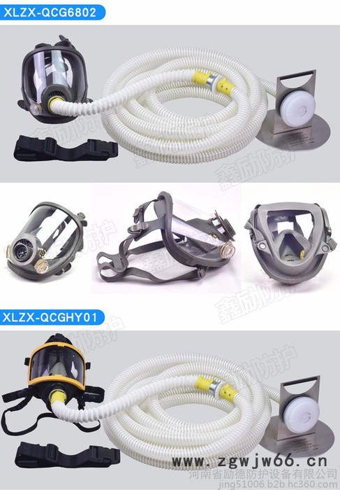 鑫励XLZX-QCGHY01 鑫励自吸式长管呼吸器 长管过滤式防毒面具