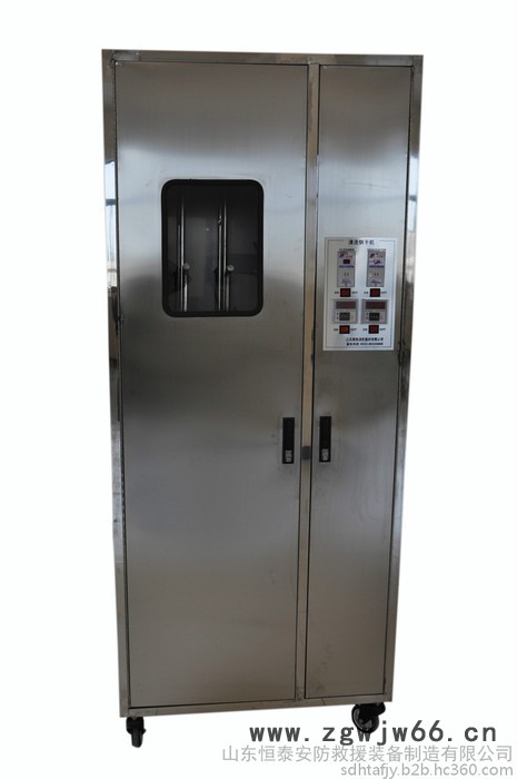 防化服清洗烘干机 消防战斗服清洗烘干机