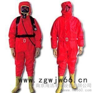 供应海洁橡胶**防化服