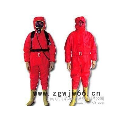 供应海洁橡胶**防化服