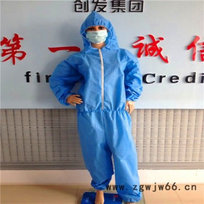 创发一次性防护服、防化服、防尘服、隔离服、防油服**1422A型