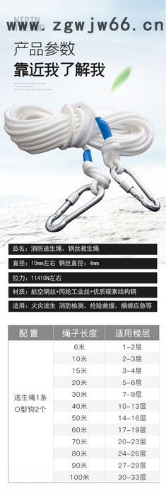 安全绳尼龙绳丙纶捆绑绳户外攀岩辅助绳捆绑绳