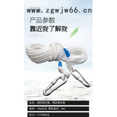 安全绳尼龙绳丙纶捆绑绳户外攀岩辅助绳捆绑绳