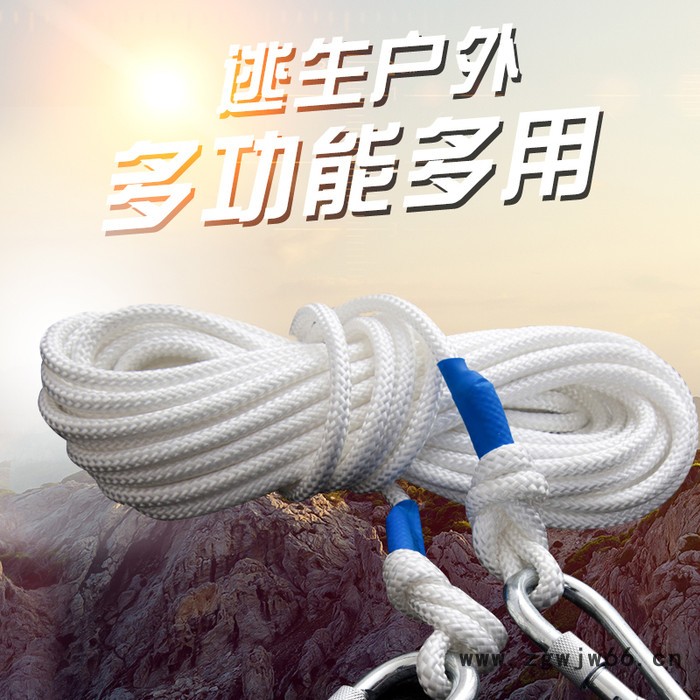 安全绳尼龙绳丙纶捆绑绳户外攀岩辅助绳捆绑绳图5