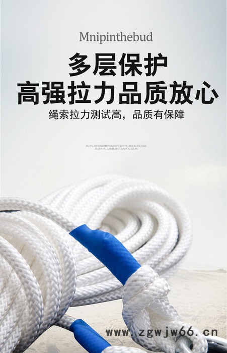 安全绳尼龙绳丙纶捆绑绳户外攀岩辅助绳捆绑绳图3