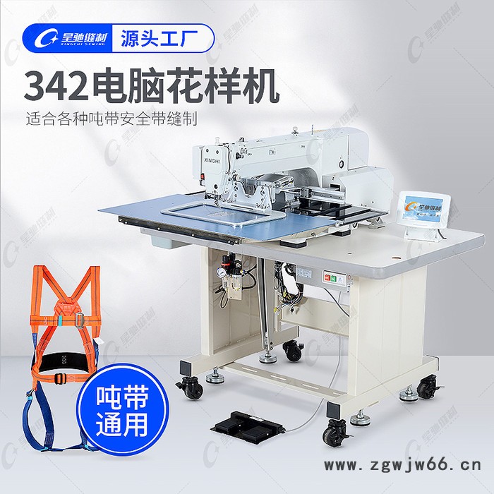 星驰牌工业缝纫机 吨袋厂整厂缝纫设备定制 安全带安全绳缝纫机图8