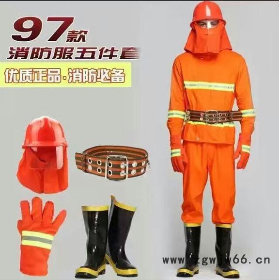 三安97款 战斗服 防火服 防化服 靴子 腰带 手套 头盔 消防救火衣服 兴安消防科技图3