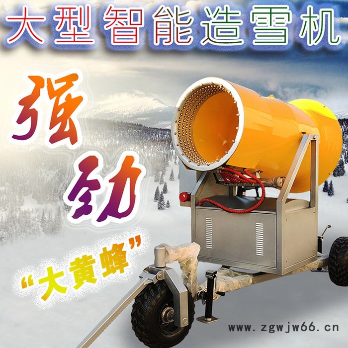 金耀造雪机搭载安全带体验动力模块 高温出雪降雪机 下雪机图6