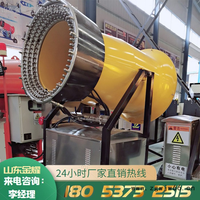 金耀造雪机搭载安全带体验动力模块 高温出雪降雪机 下雪机图8