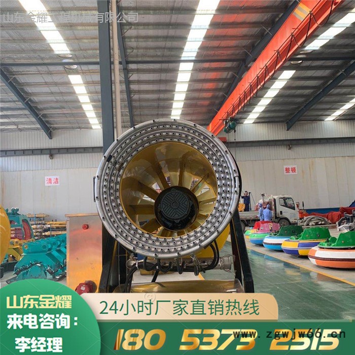 金耀造雪机搭载安全带体验动力模块 高温出雪降雪机 下雪机图7