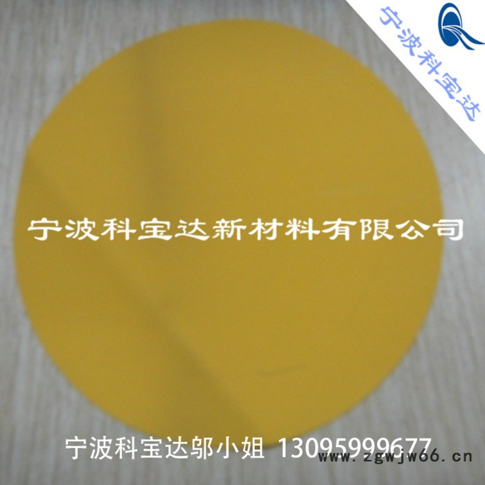 科琦达0.4mm橡胶防化服面料黄色防护服面料图4