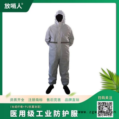 雷克兰CT1S428E凯麦斯1带帽连体衣 连体防化服   轻型 防护服