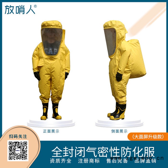 雷克兰CT1S428E凯麦斯1带帽连体衣 连体防化服   轻型 防护服图5