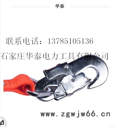 **安全带、 安全带、全身式安全带图3