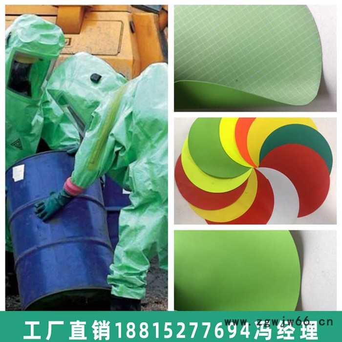 0.26mm氯丁橡胶布 海上作业用防护服防化服面料图3