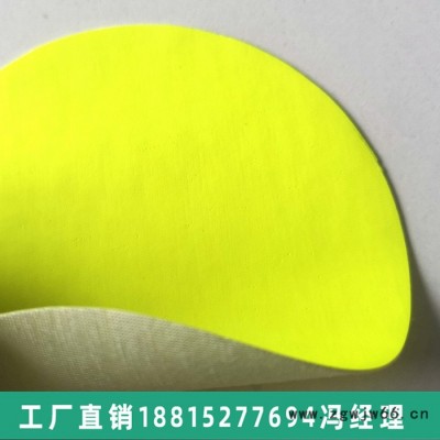 0.63mmPU防化服防护服用面料 针织布+PU安防产品荧光面料