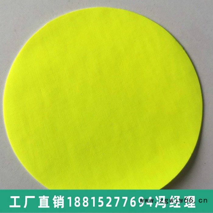 0.63mmPU防化服防护服用面料 针织布+PU安防产品荧光面料图4