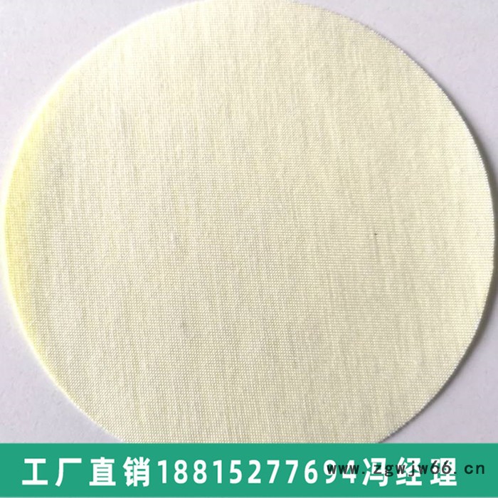 0.63mmPU防化服防护服用面料 针织布+PU安防产品荧光面料图2