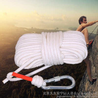 包邮安全绳逃生绳救生绳攀岩绳户外绳登山绳20米含安全挂钩火灾逃生绳应急绳自救安全绳：用于应急救生
