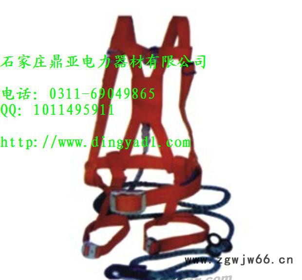 供应石家庄鼎亚电力安全带 安全带种类 安全带规格 各种安全带价格