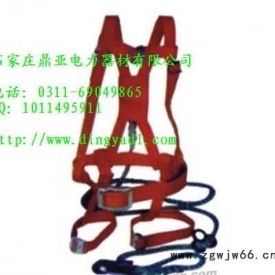 供应石家庄鼎亚电力安全带 安全带种类 安全带规格 各种安全带价格