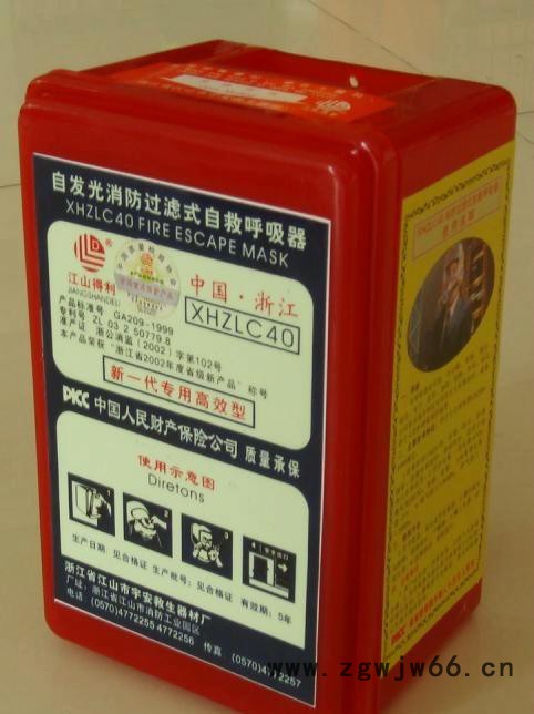 消防自救呼吸器 防毒面具 防烟面具(图)图3