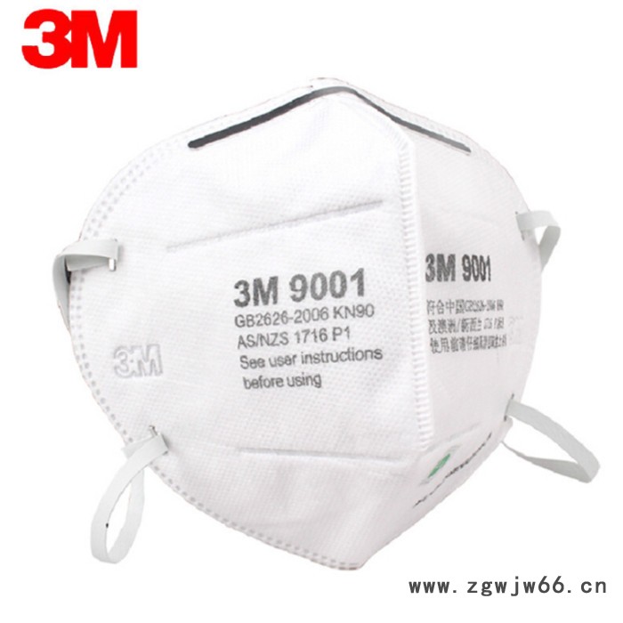 博迪嘉现货批发3M9001耳戴式KN90** 9002折叠头戴式防护口罩图5