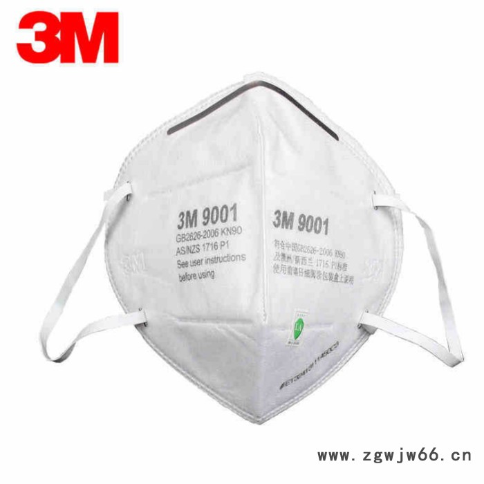 博迪嘉现货批发3M9001耳戴式KN90** 9002折叠头戴式防护口罩图2