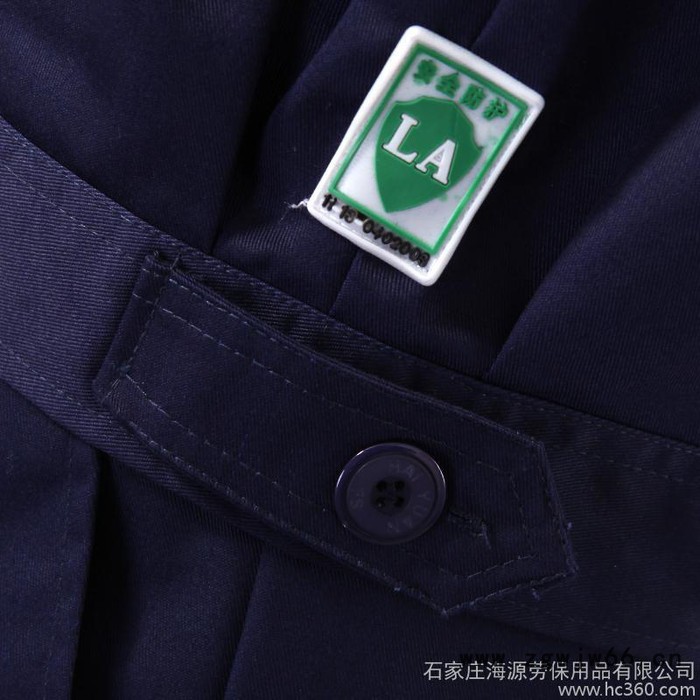 定制            海源防酸碱工作服男女款劳保衣服图2