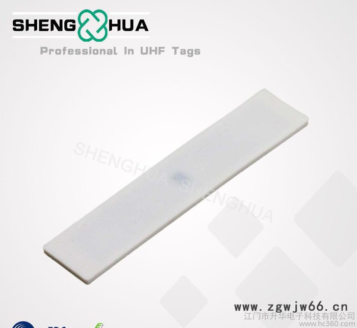 江门 专业封装 RFID  超高频 耐酸碱 衣服管理 硅胶标图2