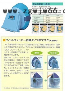 供应日本koken-ltd兴研**1005R-07南京士彩机电大量现货销售图4