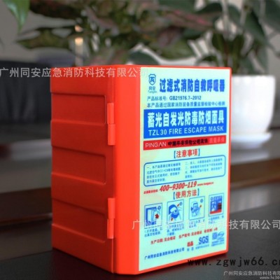 质保让利阻燃烧棉布同安防毒防护面罩火棉防毒面具出售防火