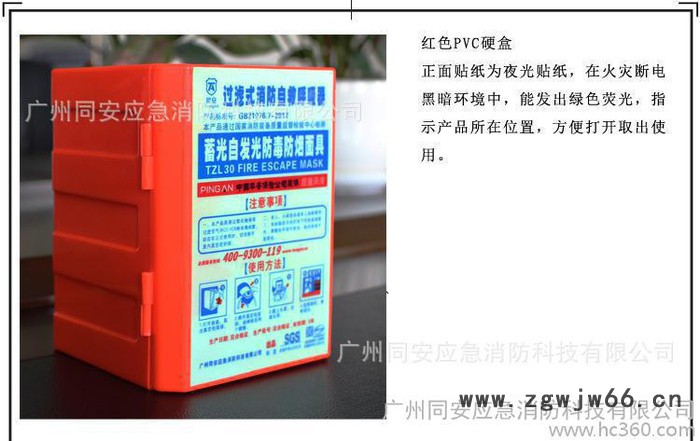 质保让利阻燃烧棉布同安防毒防护面罩火棉防毒面具出售防火图2