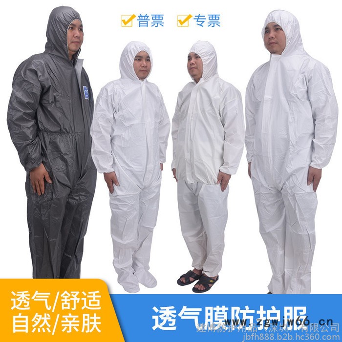 防护服连体全身喷漆防护衣服养殖场一次性防尘防化服带帽加厚图3