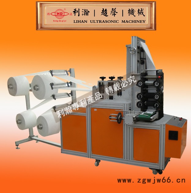 全自动折叠口罩机**机，布料口罩机，超声波口罩机图3