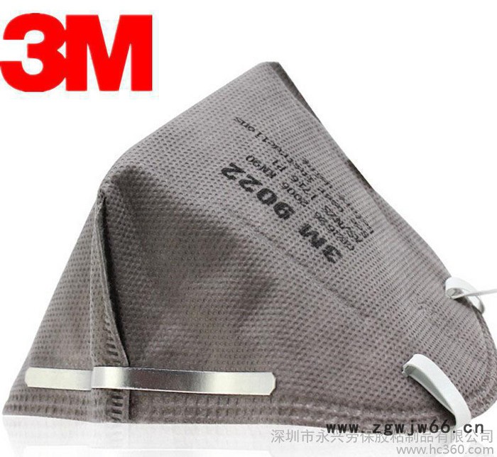3M9021**/防雾霾PM2.5口罩/粉尘防护口罩图3