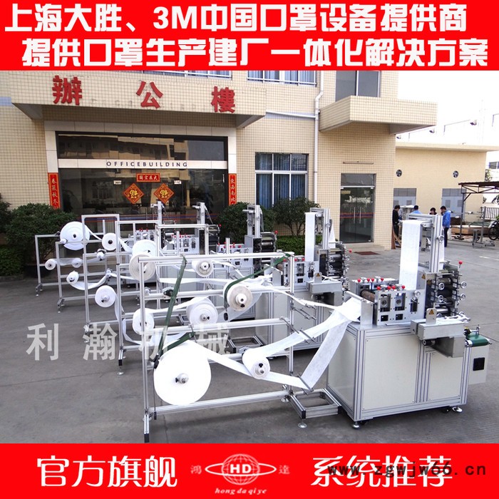 鸿达3m9001/9002折叠口罩机 **机图3