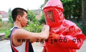 防蜂服 番禺防化服